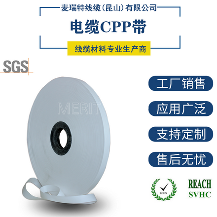 電纜無紡布批發