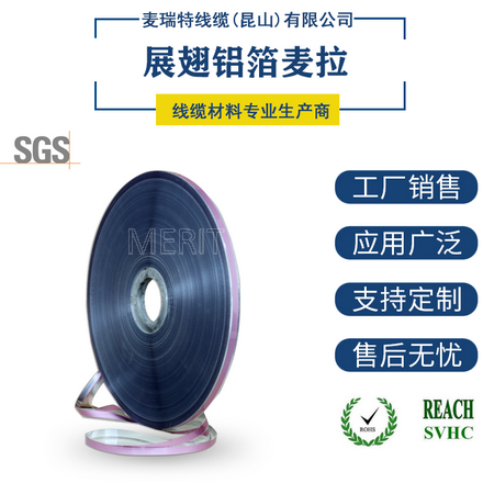 電纜纏繞機包鋁箔怎么操作-1